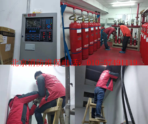 工廠氣體滅火系統防護區消防檢測