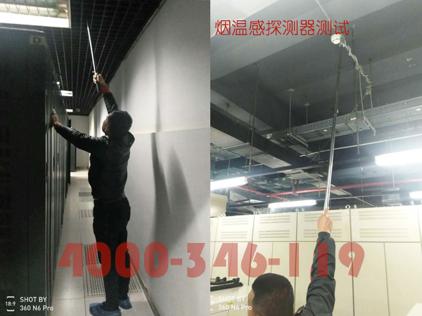 通信機房消防檢測檢測哪些